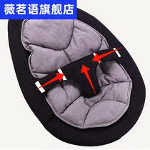 Baby rocking chair accessories cloth cover color black Gray black white white Brown blue black green purple gray Pink