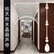 Bead curtain Door curtain Natural crystal gourd Kitchen partition curtain Household bedroom bathroom hanging curtain free hole