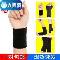 Wrist protection palm sheath breathable wrists and wrists for men and women sprain wrist tendon sheath wrists and wrist child sports protective gear suit