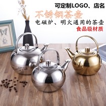 Large capacity thick stainless steel Linglong pot flower teapot hotel restaurant restaurant cafeteria bubble teapot with lid kettle