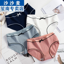 2020 new underwear womens cotton Japanese little ladies cotton crotch sanitary large size waist triangle trousers no trace