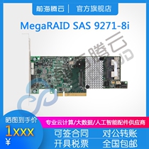 Broadcom LSI MegaRAID SAS 9271-8i 1GB LSI00330 boxed of 3 years
