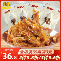 Jiujiu Ya bone duck palm 250g spicy vacuum small package stewed meat products casual snacks