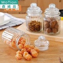 Glass tea cans sealed cans transparent small bottles small storage cans whole grains storage tanks glass jars