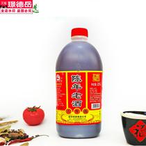 Wenzhou fast deer aged wine 25L a bottle of Chen 5 five years specialty hometown taste cooking wine