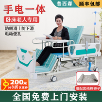 Electric nursing bed medical bed special for the elderly paralyzed patients home medical hospital multi-function turning bed