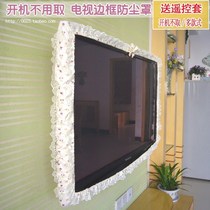 TV set frame decoration 55 inch European cute dust cover 43 LCD 50 lace 42 Edge Guard