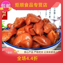 Authentic Chaoshan Specialty yellow skin drum 500g Chaozhou Sanbao candied yellow peel fruit salty sweet yellow skin dry cool