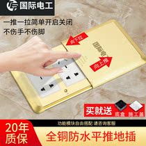 BULL BULL ground plug socket invisible concealed full copper waterproof network ground flat push ground socket ground fork
