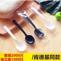 Disposable KFC spoon packing takeaway dessert spoon plastic soup spoon porridge spoon ice powder spoon spoon independent packaging