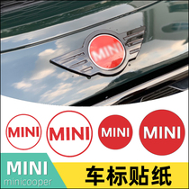 Mini front logo sticker hollow sticker for BMW F56 R55 R56 R50 decorative sticker logo