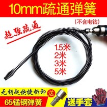 Electric pipe dredging device household sewer tool hand-electric drill through toilet kitchen plug machine
