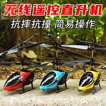 Remote control plane Big Boy gift boys birthday children wireless remote control electric helicopter Kid Toy Book