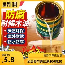 Crib solid wood non-lacquered varnish transparent waterproof indoor and outdoor repair paint refurbished furniture wood paint anti-corrosion