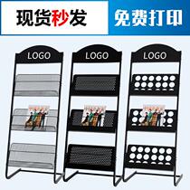 Press Racks Newspaper Clips Placed Commercial Portable Bookshelves Toilet Publicity Sheet Publicity Sheet Iron Art Book Newspaper Shelf Small