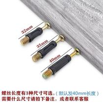 Solid wood bed screw fittings fastening furniture lock buckle center wheel buckle cabinet cabinet door plate connector table
