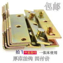 Bed hanging bed buckle wooden bed accessories bed support hardware woodworking Furniture bed buckle connector bed plate fixing fasteners