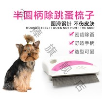 Dogs and cats to remove flea comb grate cat comb to remove flea lice comb cat comb comb comb