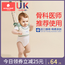Kechao baby walker belt anti-leaning baby children learn to walk standing anti-fall artifact dual-purpose baby traction rope