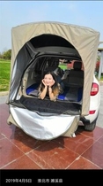 Car equipment separation anti-mosquito camping bath self-driving tour camping outdoor roof tent suv tent automatic