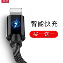 Apple x charger applies iphone11 mobile phone xr fast charging ipad6s 7 8 plus data line 8p
