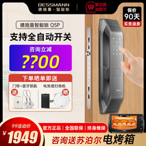 Deschman intelligent fingerprint lock Q5P home electronic password lock anti-theft door lock official flagship store official website
