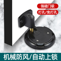 Toilet door suction-free and anti-collision theorizer New muted strong magnetic door blocked windproof fixer door resistance