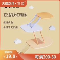 It is suitable for hamster rainbow climbing ladder acrylic full transparent golden silk bear multi-room platform bathing basin staircase supplies