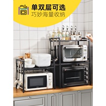 Microwave shelf kitchen supplies household countertop rice cooker oven shelf double multifunctional storage bracket