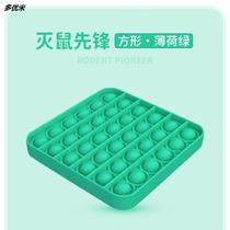 Logic trembles explosion board game childrens thinking chess training mathematics interactive new rodent avant toy silicone