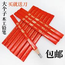Big man woodworking pencil octagonal wood pen red and blue two-color Great Wall red core flat core oval line special pencil