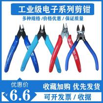 Xin Jiatai cutting pliers oblique pliers tip nose pliers 5 inch handmade industrial grade multifunctional wire pliers 6 inch