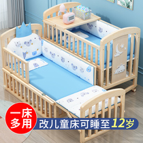 Ai Meng crib multi-functional bb baby cradle bed removable extended newborn baby paint-free splicing bed