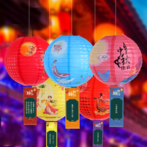 Mid-Autumn Festival paper lantern riddles ornament guessing lantern riddles props outdoor activities atmosphere National Day scene layout hanging ornaments