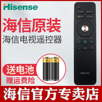 Original Hisense TV remote control CN3A68 LED43N3000U LED49 55 65N3000U