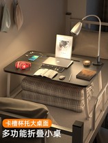 Student Dormitory Small Table Subbed Desk Desk Board Folding Writing Industry Upper Pawn deity Lazy Notebook Computer