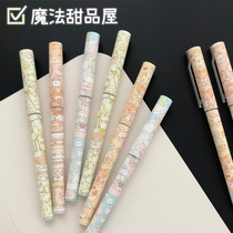 Morning light PAULINA PAULINA magic dessert house pull cover gel pen super cute cute girl heart water pen high face value signature pen C0311 black 0 38