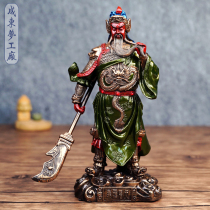 Three Kingdoms figure Guan Yu Guan Gong statue characteristic handicraft home decoration office ornament opening gifts