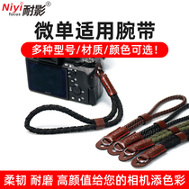 Nai Ying Micro single-phase camera wristband side shaft hand rope M200 M6 M50 M10 A6400 XS10 X100V Accessories