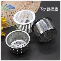 Stainless Steel Seal Ring Filter Funnel WHOLE Wash Head Bed Hair Salon Accessories Tub Drainer Universal Wash Basin