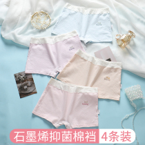 Flat Corner Underwear Female Great Boy 13 Year Old Girl Underwear Pure Cotton Junior High School Student Hair Age Girl Adolescence Four Corners