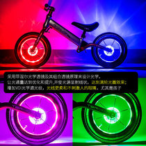 Balance car children flower drum light Bicycle wheel flash decoration Smart sensor light Night ride safety Hot wheels charging