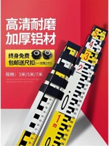 Thickened level tower ruler 5m 7m 3m retractable ruler Scale ruler 5m aluminum alloy measuring tree measuring vehicle height
