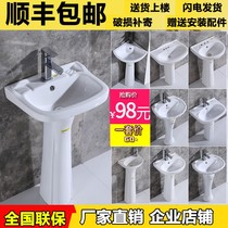 Column type wash basin ceramic toilet column Basin Integrated floor-standing washbasin home toilet balcony sink