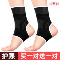 Ankle protection womens feet bare sheath socks neck joints Moon bowls warm ankles cold breathable protective gear