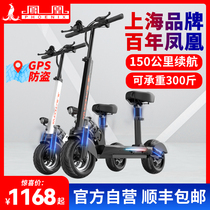 Phoenix electric scooter can be mounted folding electric small car mini battery car driving scooter adult male
