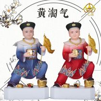 "Huang Naughty" Statue White Jade Lotte School Hall Out Horse Huang Xiaole Buddha Statue Home Desktop Orders