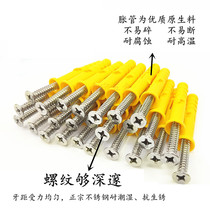  Small yellow fish plastic expansion tube American solid nail rubber plug self-tapping screw 6 8 10 12mm expansion plug expansion screw