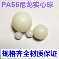 PA66 Nylon solid plastic ball Sealing ball 2 3 4 5 10 25 4 50 8 100 120mm round ball