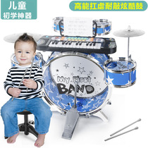 Drum set for children beginners toys boy home Musical Instruments 2 children 3 years old introductory practice jazz strike baby